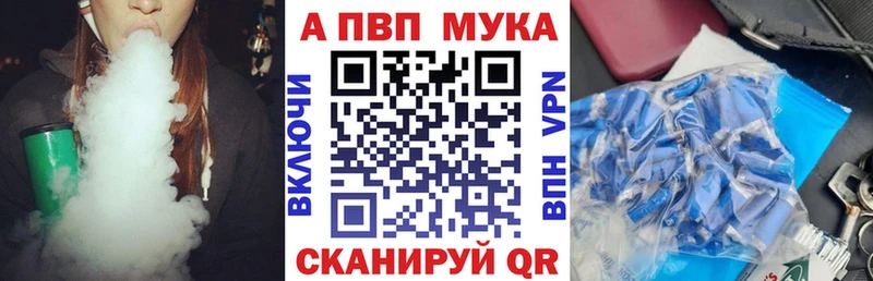 Купить где  Волхов  Alfa_PVP СК 