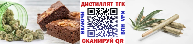Купить  Волхов  Cannafood марихуана 