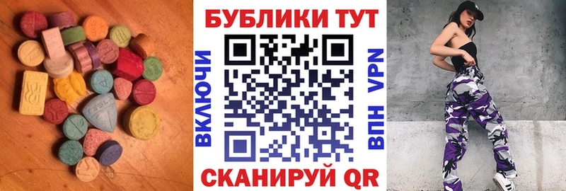 Купить Волхов Ecstasy Дубай