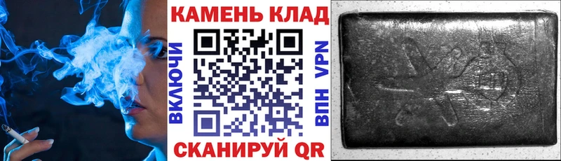 Гашиш Ice-O-Lator Волхов
