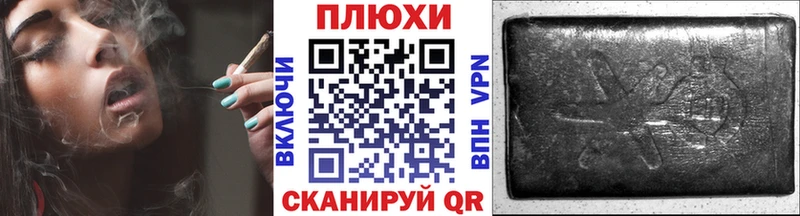 ГАШ AMNESIA HAZE Купить где Волхов