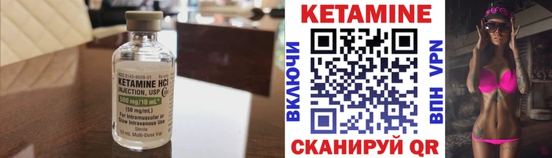 Кетамин ketamine  Купить закладки  Волхов 