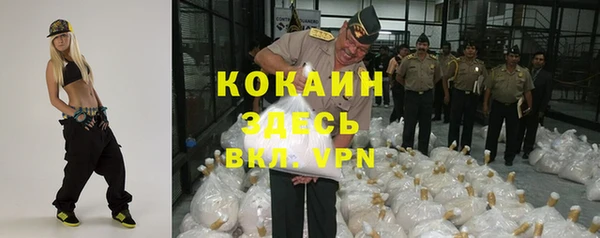 MDMA Premium VHQ Алексеевка