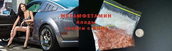 сатива Алзамай