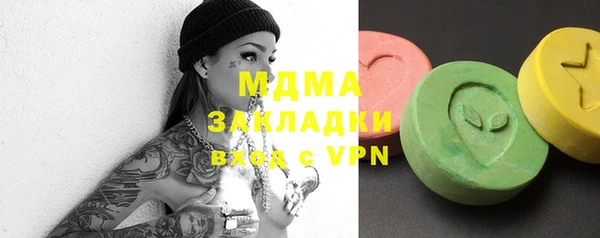 MDMA Premium VHQ Алексеевка