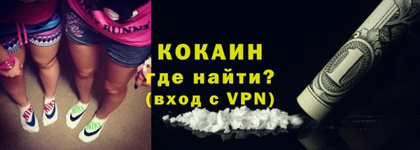 MDMA Premium VHQ Алексеевка