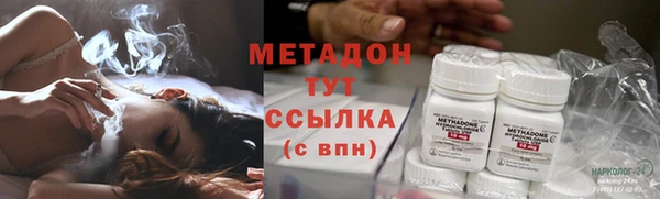 MDMA Premium VHQ Алексеевка