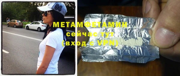 сатива Алзамай