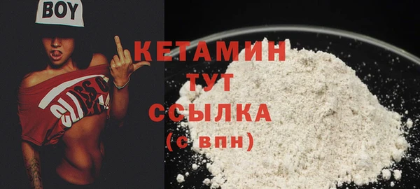 бошки Алексин