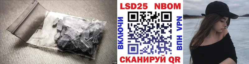 Купить где  Волхов  LSD-25 экстази ecstasy 