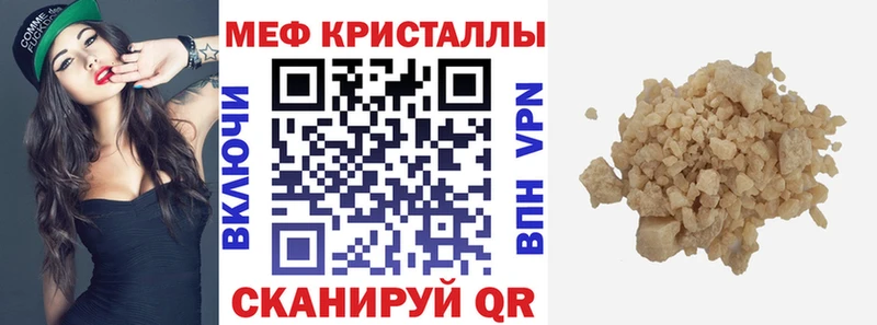 Купить где  Волхов  МЯУ-МЯУ VHQ 