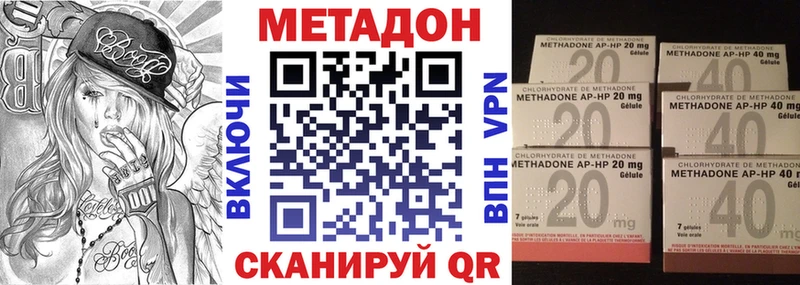 Купить где  Волхов  Метадон кристалл 