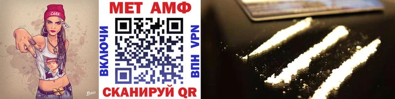 Метамфетамин пудра  Купить  Волхов 