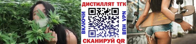 ТГК вейп  Купить где  Волхов 